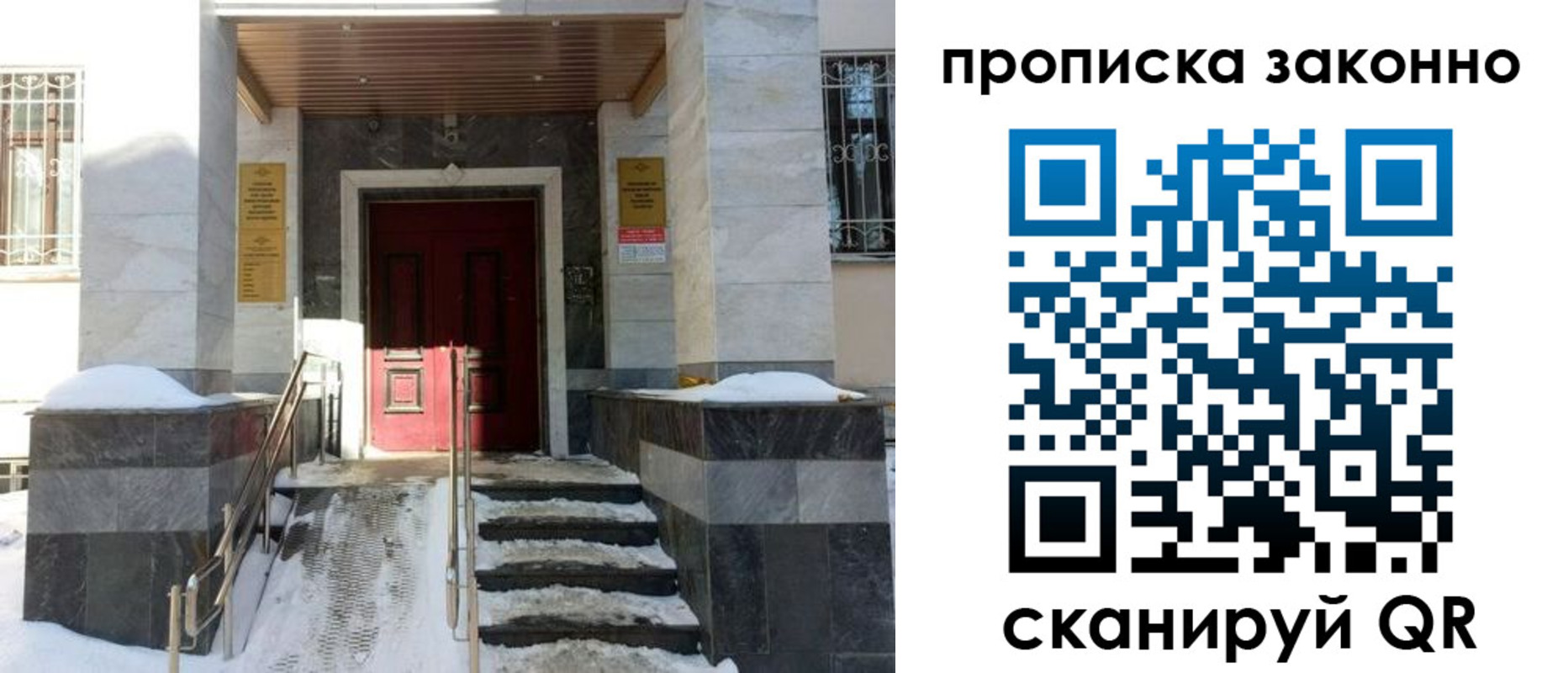 регистрация в Приозерске