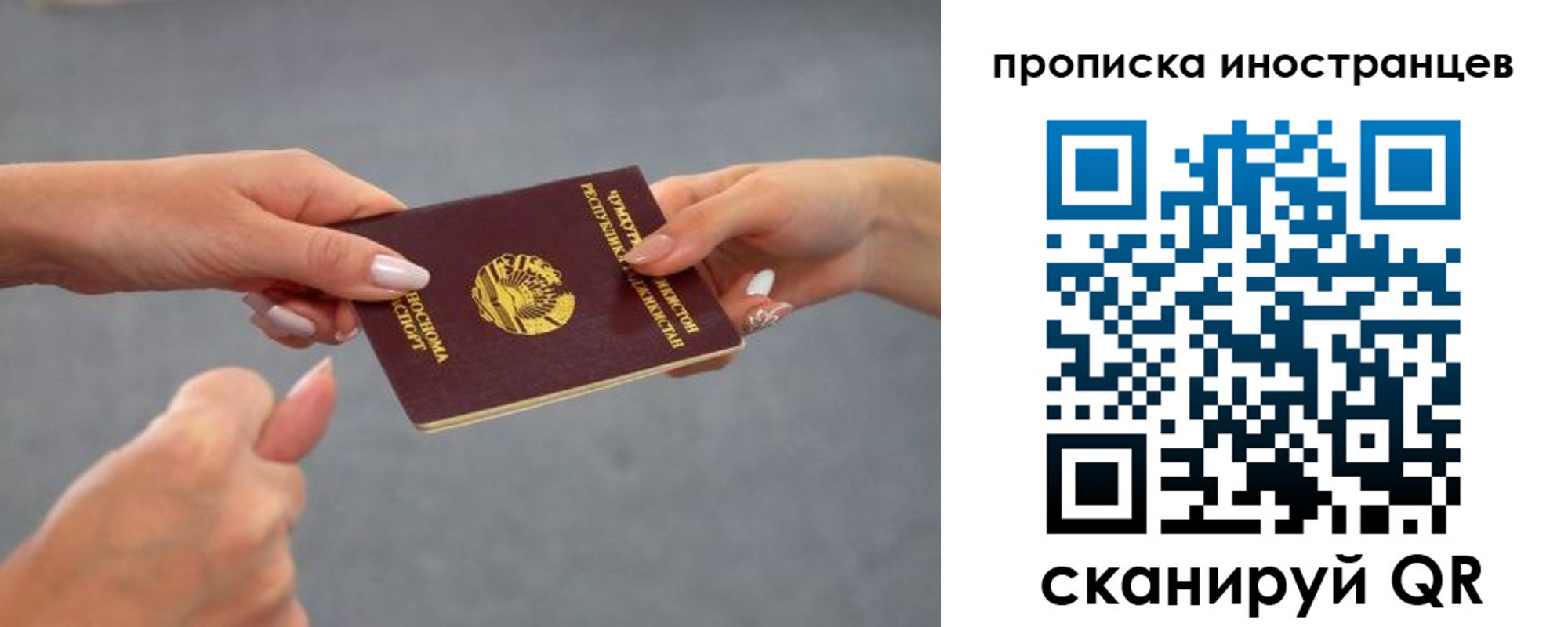 где прописаться в Приозерске