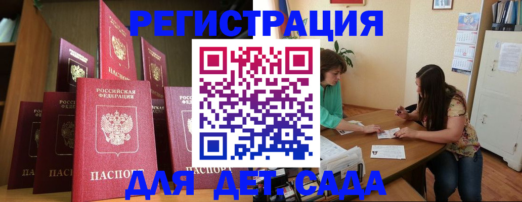 прописка поиск в Приозерске