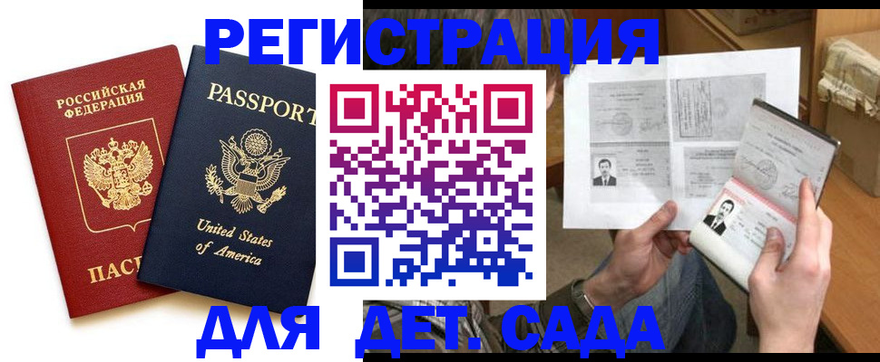 временная регистрация собственник в Приозерске